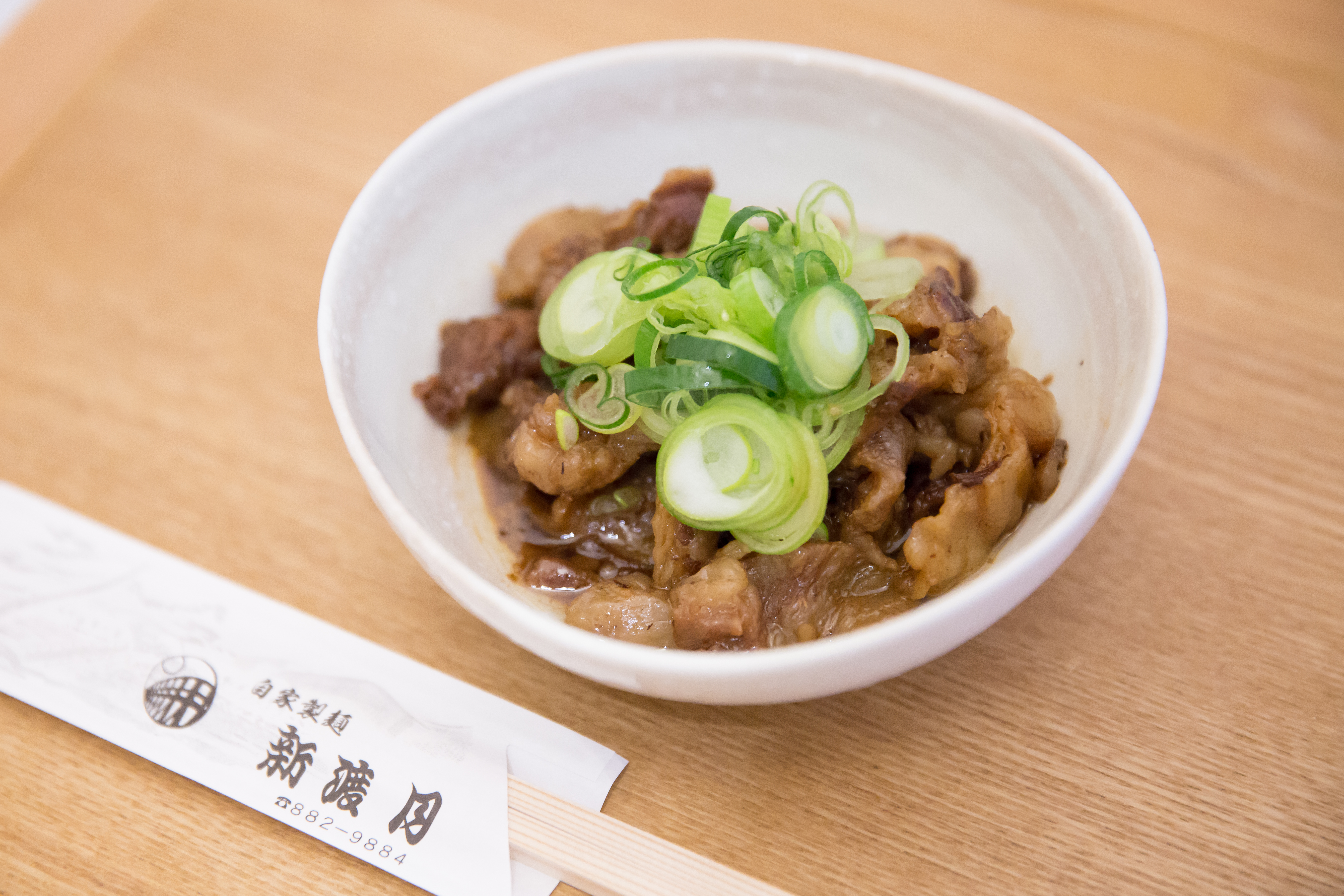 神戸牛すじ煮込み